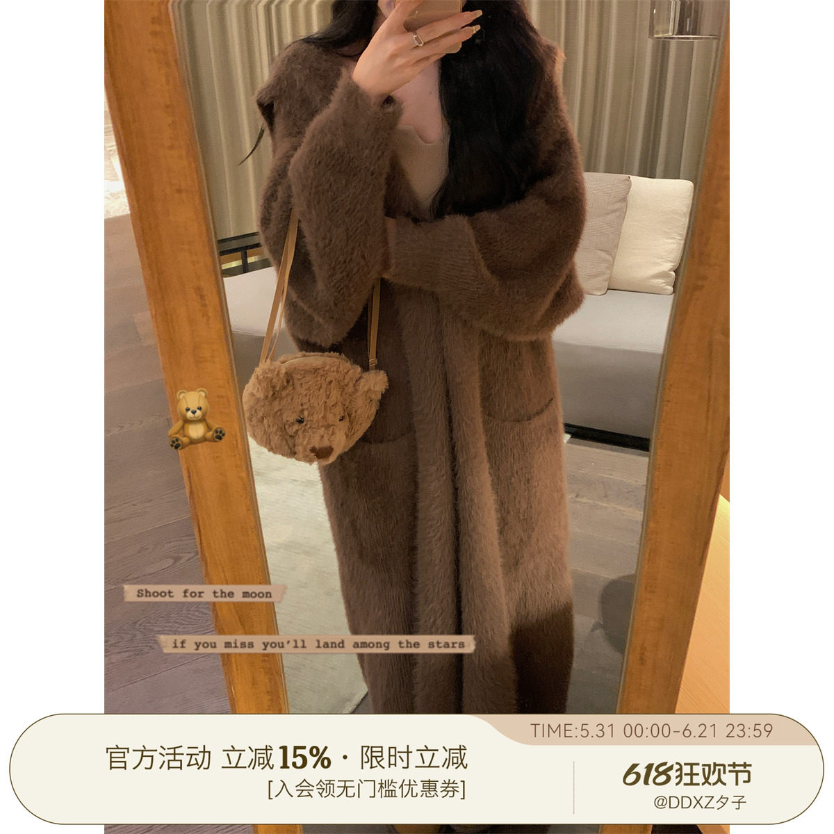 DDXZ夕子 水貂毛连帽重感长袖中长款保暖外套慵懒韩系温柔感上衣