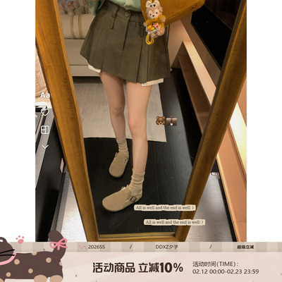 DDXZ夕子韩系大口袋西装半身裙