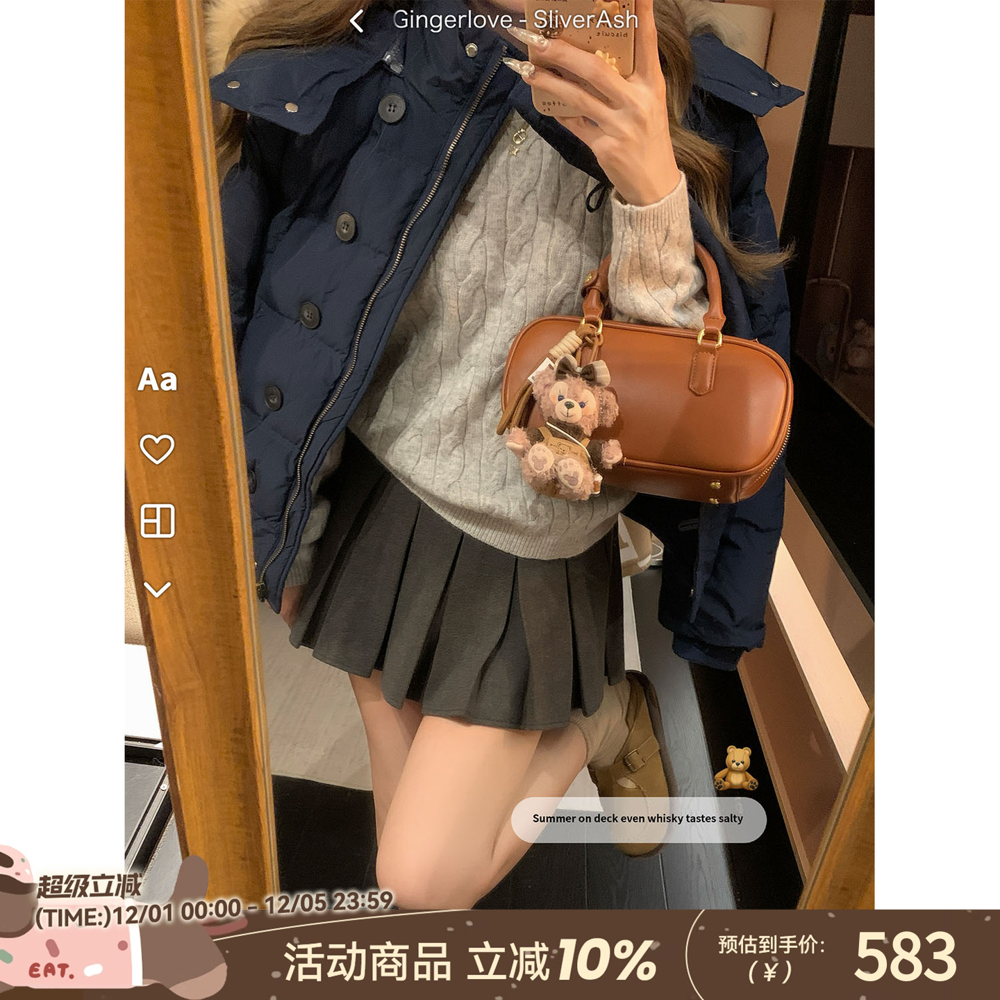 DDXZ夕子纽扣拉链毛领短款羽绒服
