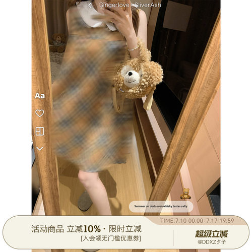 DDXZ夕子甜美风娃娃领格纹连衣裙