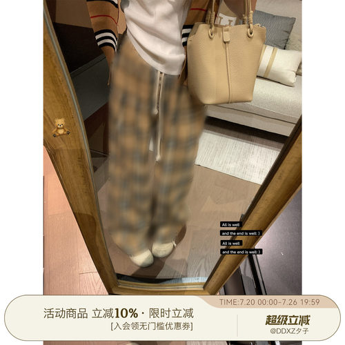 DDXZ夕子 格子裤慵懒松弛感宽松显瘦格纹阔腿裤杏色拖地休闲裤女