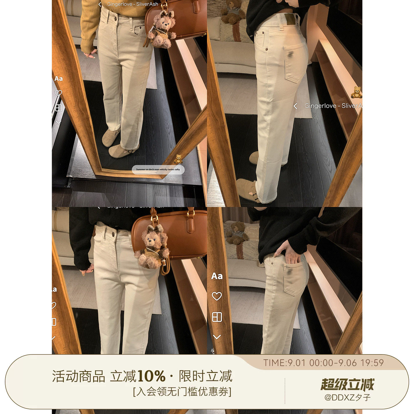 DDXZ夕子白色直筒显瘦九分铅笔裤图片