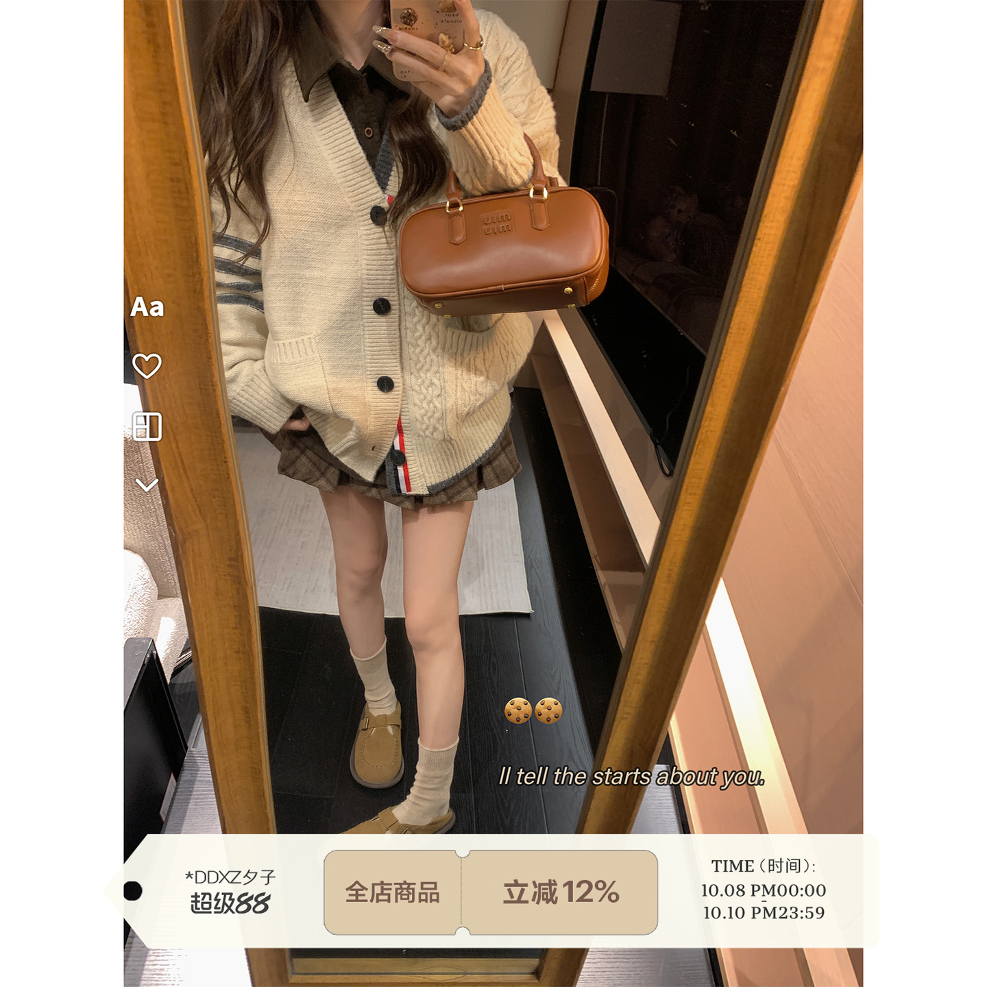 DDXZ夕子设计感三条杠杏色针织衫