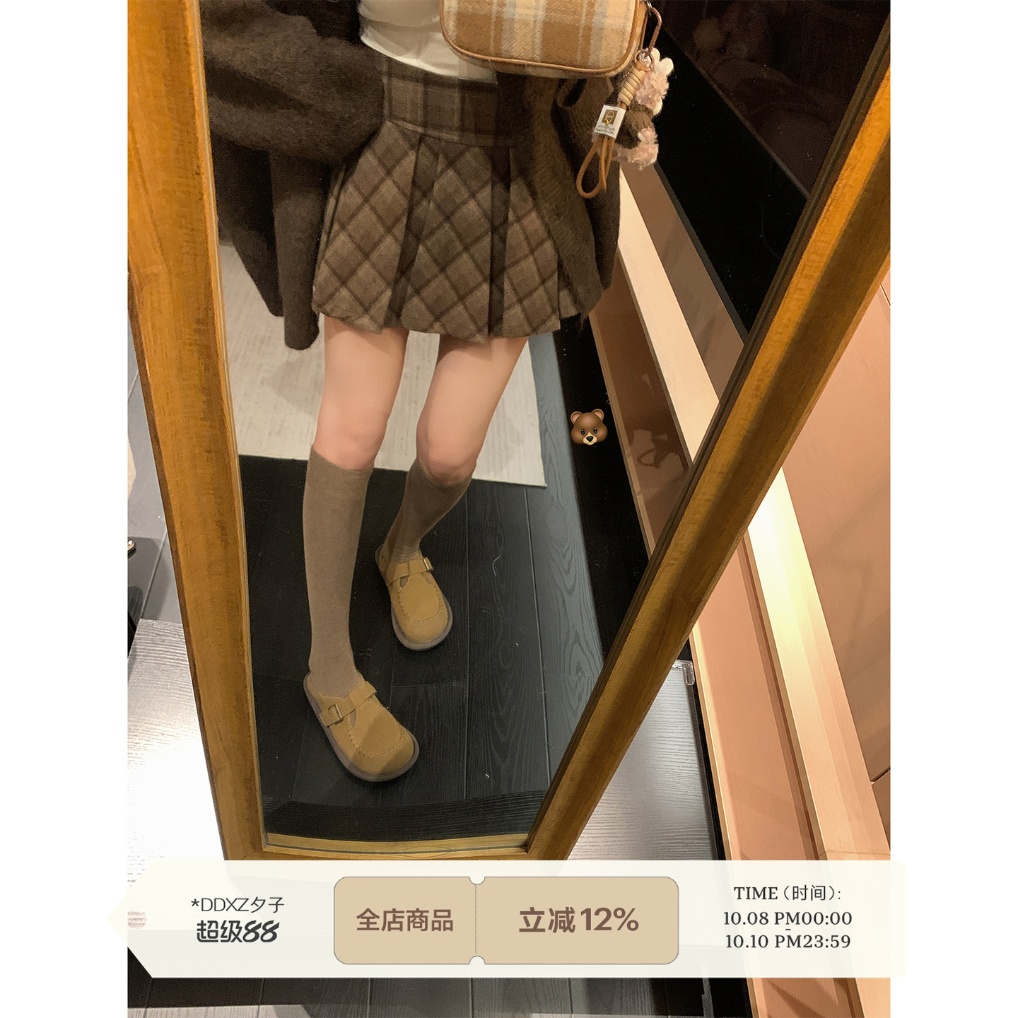 DDXZ夕子韩系学院风格子百褶裙