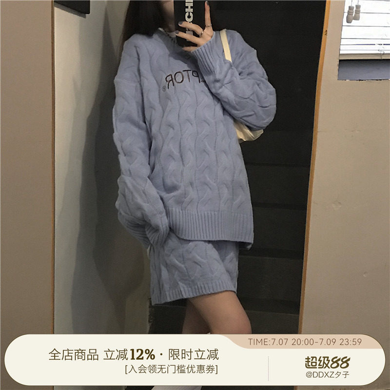 DDXZ 韩版温柔甜美百搭设计感休闲圆领麻花毛衣+半身裙两件套装