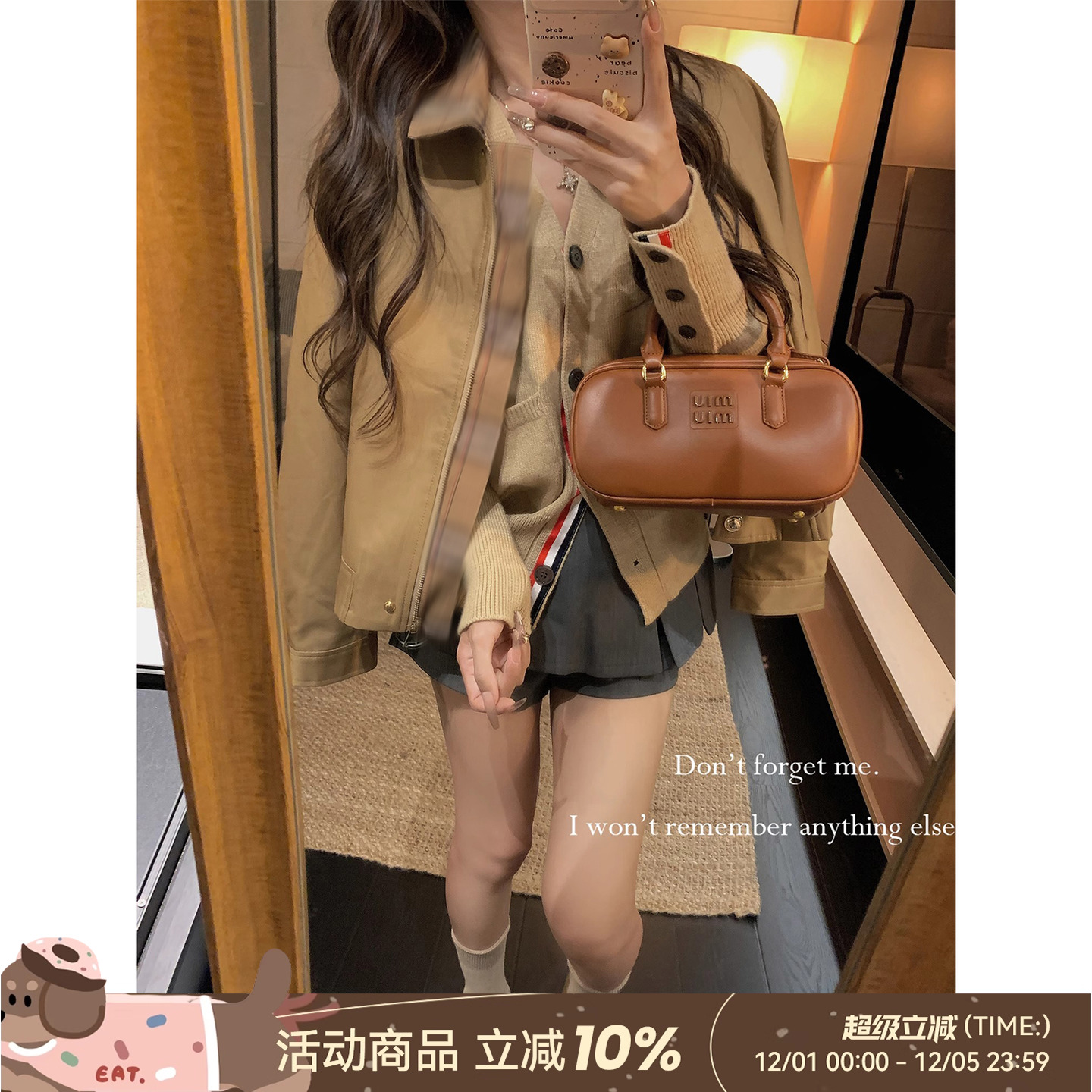 DDXZ夕子休闲短款小个子夹克外套