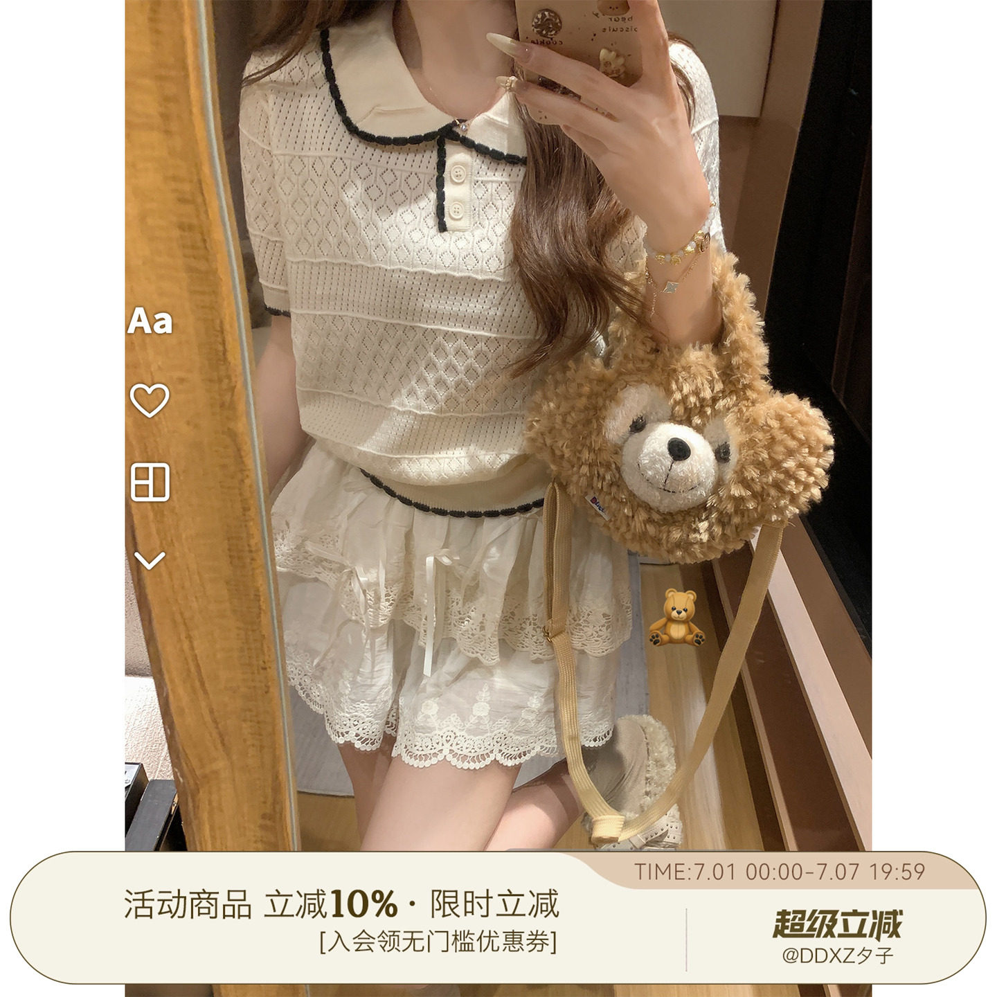 DDXZ夕子 可爱甜美风纯色镂空麻花翻领针织短袖百搭休闲上衣T恤女