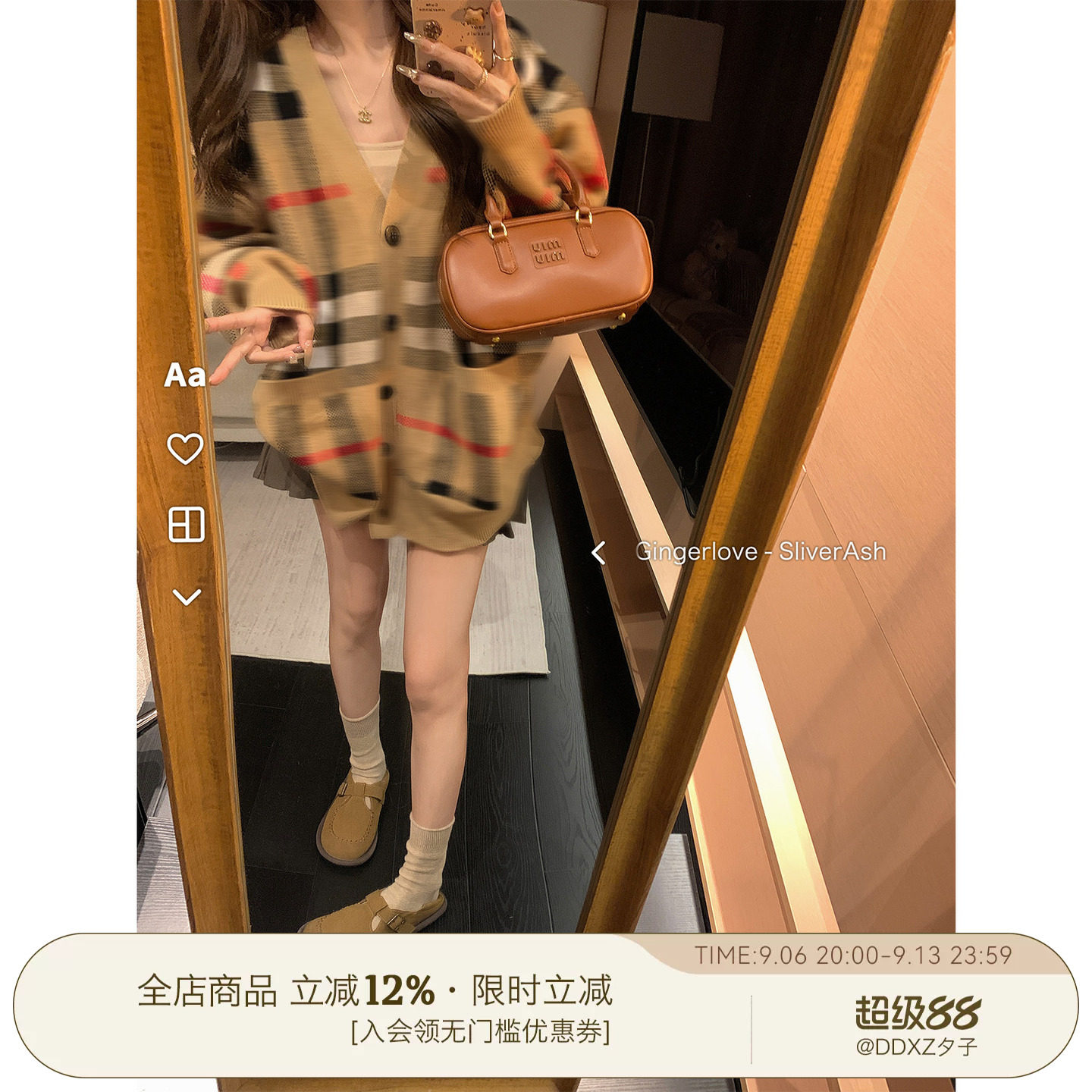 DDXZ夕子宽松格子V领毛衣外套女图片