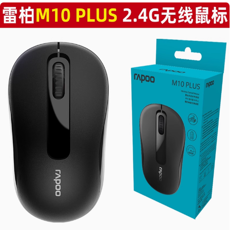 雷柏雷柏M10PLUS无线鼠标笔记本台式电脑可用小巧实用