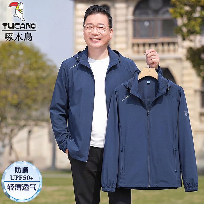 啄木鸟中老年爸爸防晒衣男款夏季薄款透气冰丝防晒服防紫外线户外