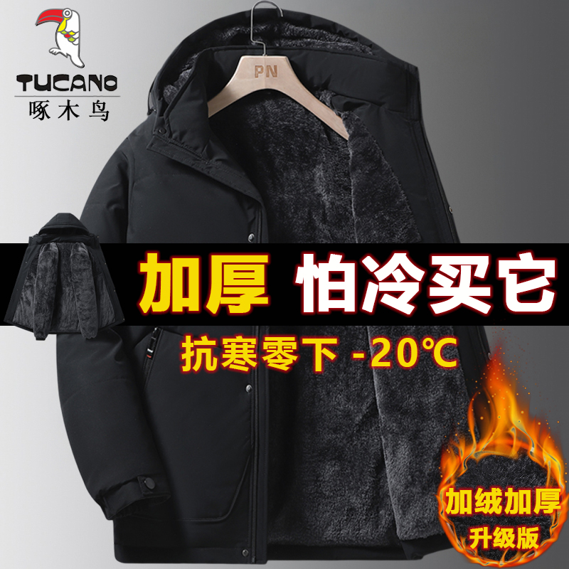 啄木鸟中老年棉服男冬季加绒加厚棉衣爸爸冬装棉袄外套老头爷爷