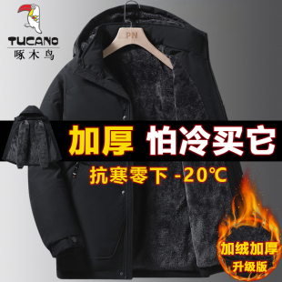 啄木鸟中老年棉服男冬季 棉袄外套老头爷爷 加绒加厚棉衣爸爸冬装