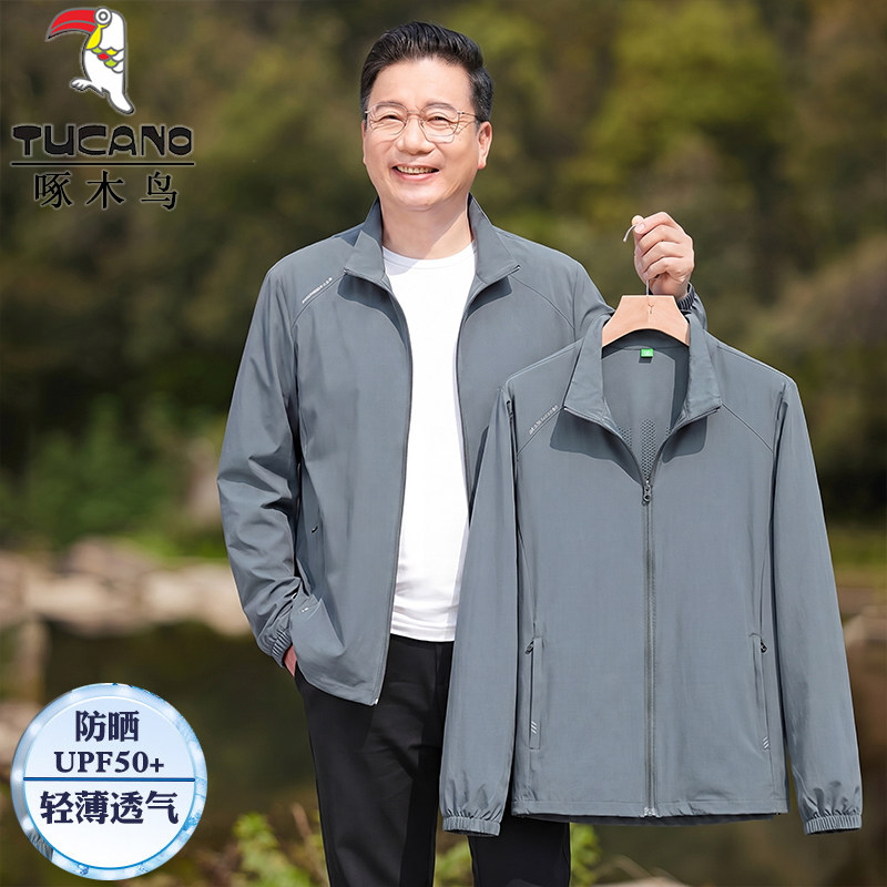 啄木鸟中老年人夏季薄款外套冰丝防晒衣服男士皮肤衣爸爸单层夹克