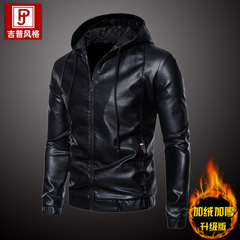 海宁连帽皮衣男秋冬休闲薄外套帅气冬季加绒加厚皮夹克机车服带帽,男装,皮衣,淘宝优惠券,粉丝福利购,淘宝优惠卷