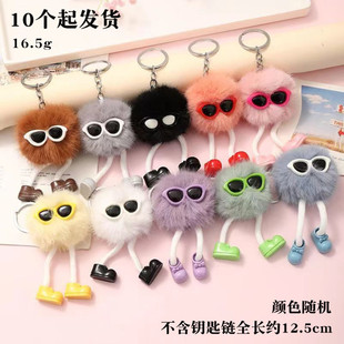 D128A工厂批发仿獭兔毛小煤球长腿钥匙扣+10起包包可爱玩偶娃娃饰