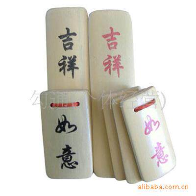 N021B 四片快板 +10起竹快板两元店2元百货免邮三元二元义乌货源
