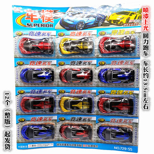 W048A喷漆抛光回力赛车模型 店小商品义乌厂家货源 12起玩具两元
