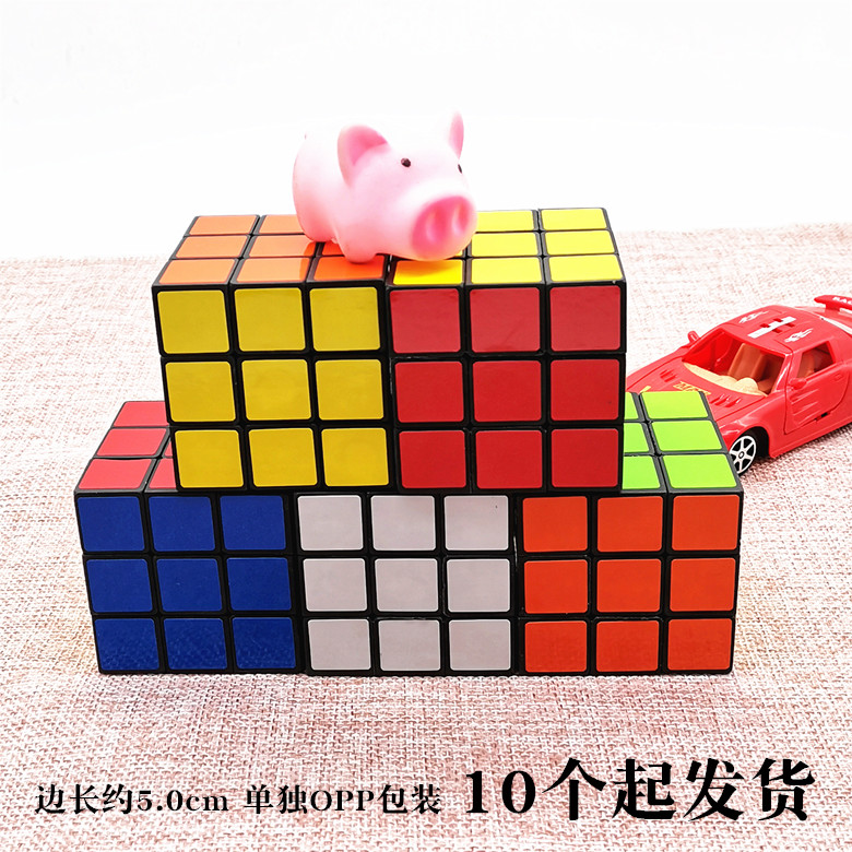 Q003A儿童5.5光面三阶益智魔方+10起玩具初学者智力儿童模仿玩具