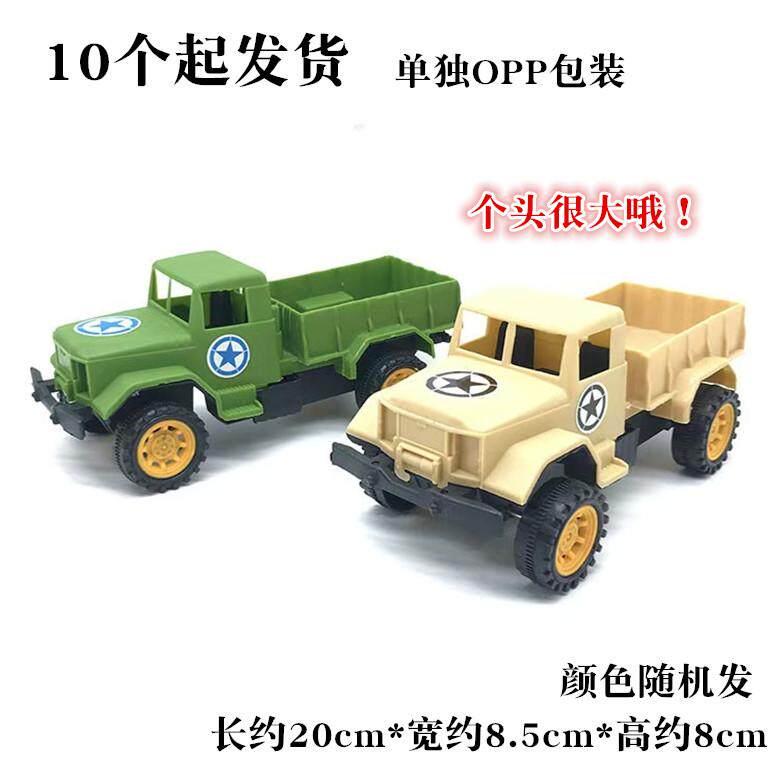 儿童惯性工程车越野车