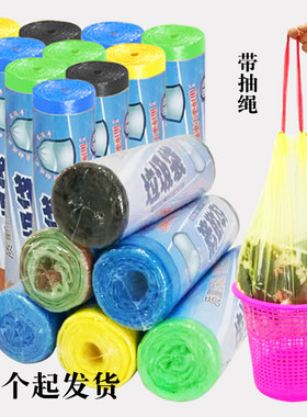 Q062A家用加厚抽绳垃圾袋+10起自动收口手提一次性厨房点断式大号
