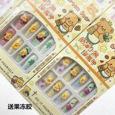 卡皮巴拉系列美甲贴儿童卡通指甲