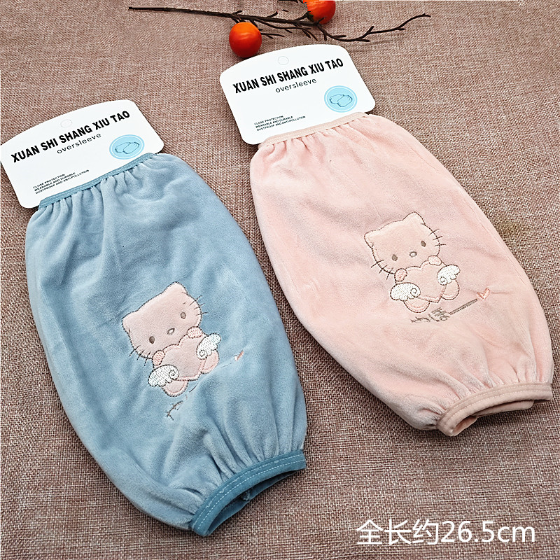 S032绒布加长保暖KT猫护袖套秋冬款高颜值可爱卡通防尘家务男女通
