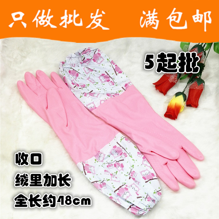 S018B 接花加长收口加绒胶手套+10起两元店的小商品 2元至9元9