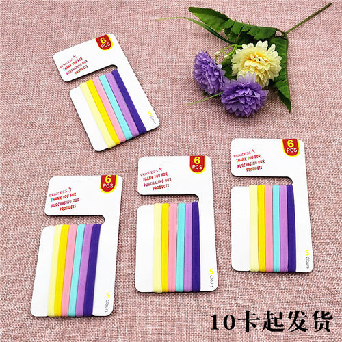 B115C彩色六条卡装高弹皮筋+10起发圈发绳马尾头饰品