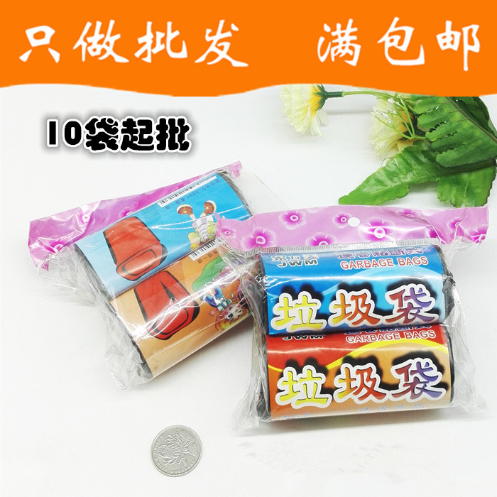N016C两个装家用垃圾袋+10套起用百货一次性清洁袋
