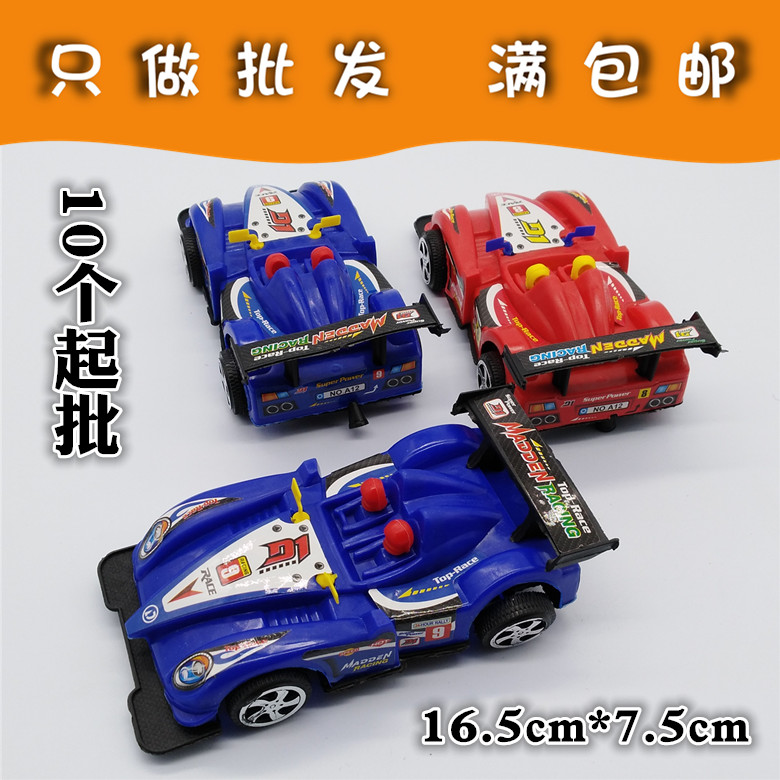 h030a双人拉线赛车 10起玩具两元店批發免邮百货日用品玩具