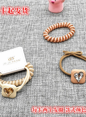 B024A简约爱心水钻加电话线圈头绳套装+20起头饰品发饰皮筋束发绳