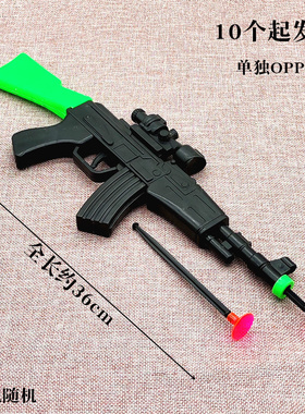 Z004B大号AK47软弹qiang玩具模型+10起套圈训练吃鸡男孩地推二元