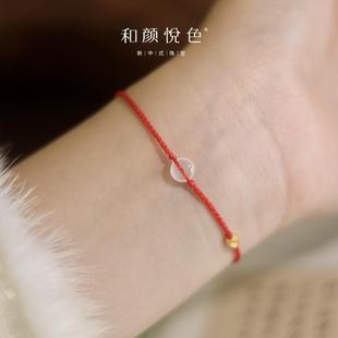 天然翡翠缅甸A货冰平安扣足金999宝宝红绳本命年手链送礼 平安