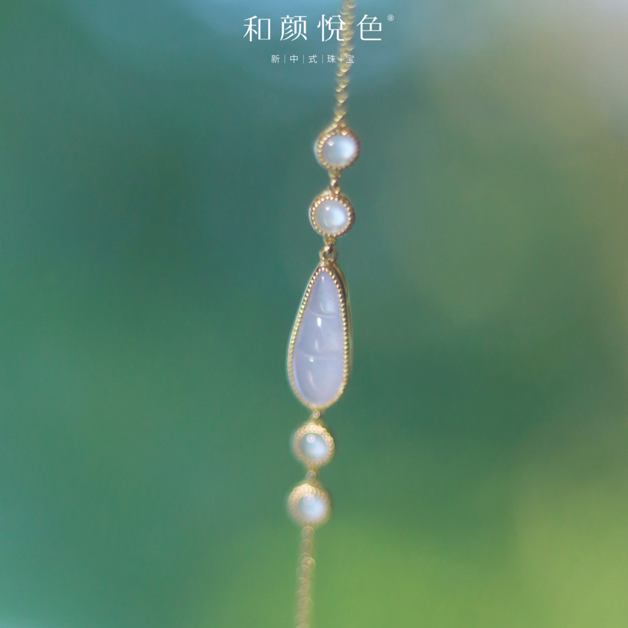 日常温婉清新天然珍宝翡翠