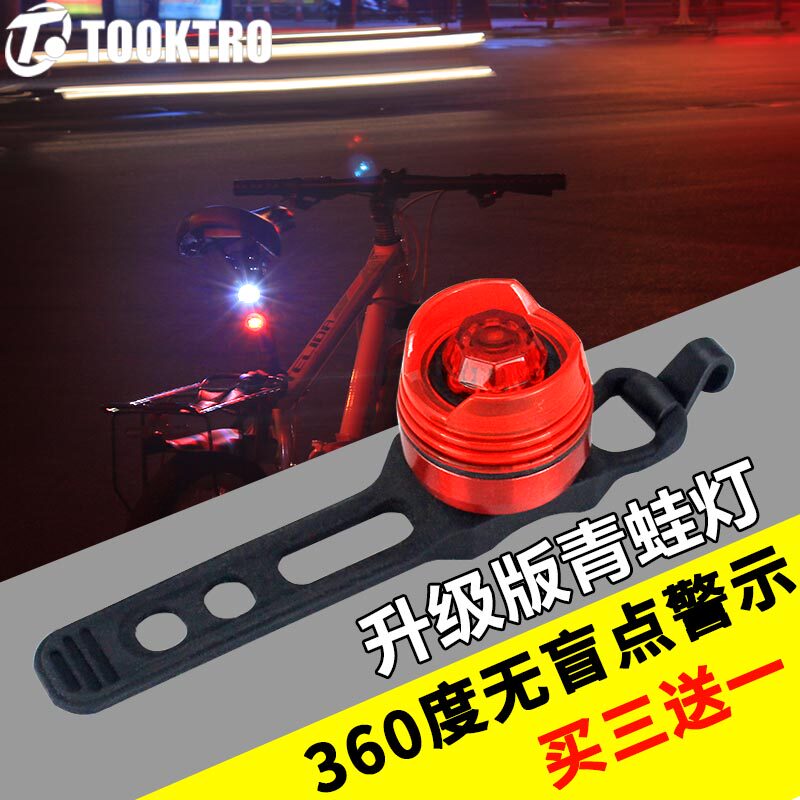 Eclairage pour vélo TOOKTRO - Frog Lumières - Ref 2399697 Image 1