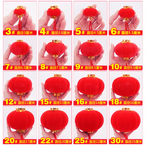 中式灯笼挂饰户外防水防晒国庆节