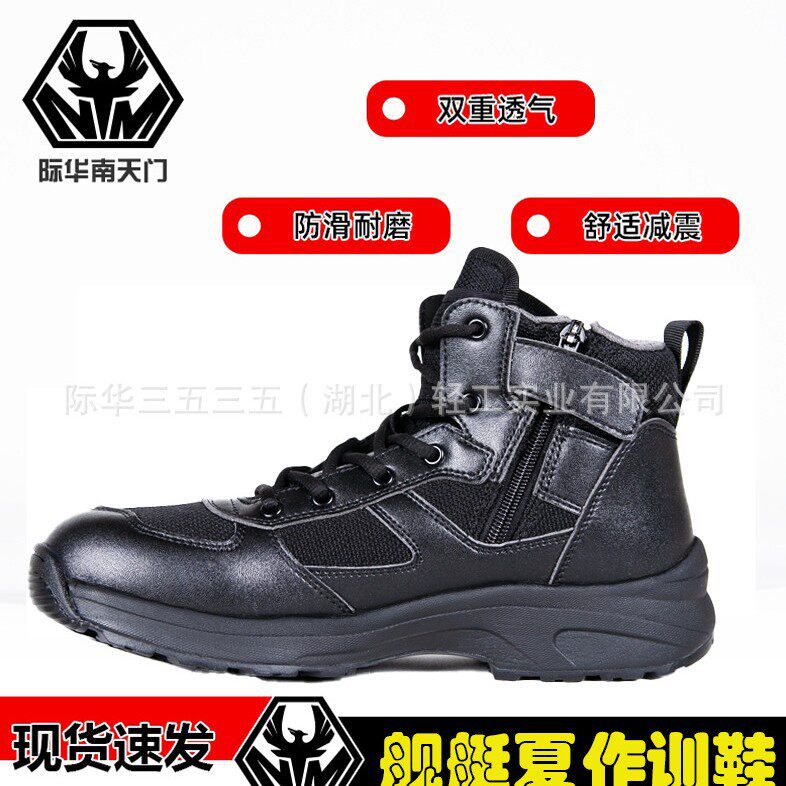 际华夏训舰艇靴船员男甲板训练鞋黑色鞋透气黑色侧拉链低帮