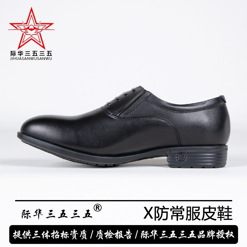 际华正品男头层牛皮黑色常服皮鞋