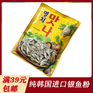 韩国清净园满娜银鱼粉 调味粉小鱼粉海鲜汤大酱汤 做汤作料1000g