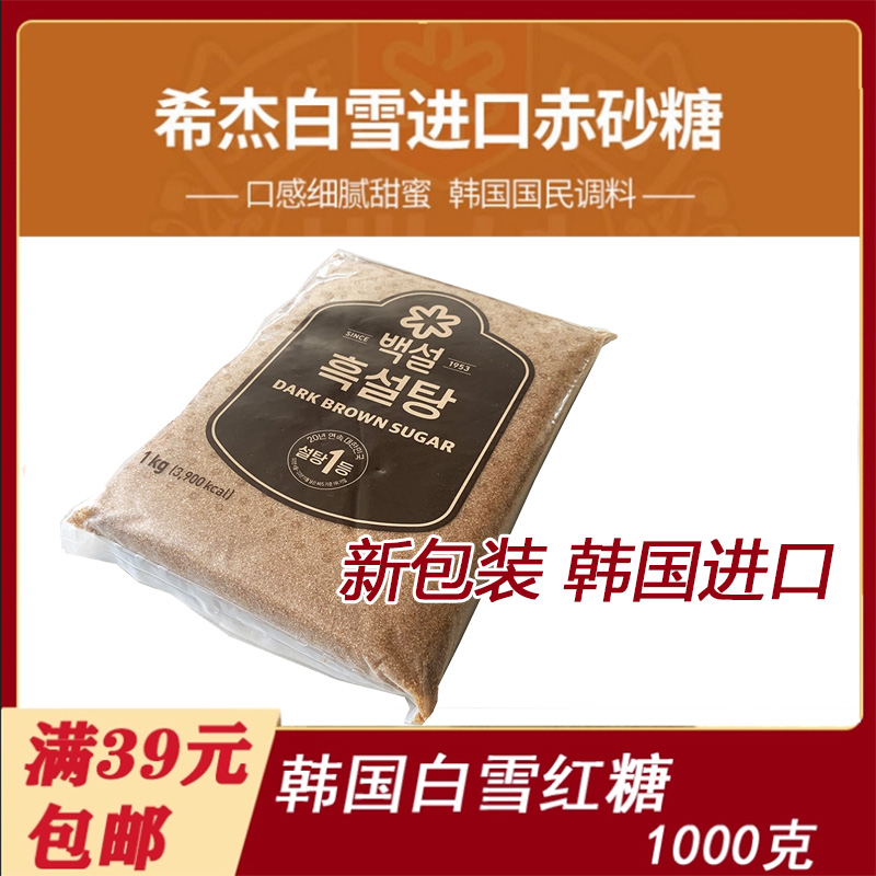 韩国红糖希杰赤砂糖1000g