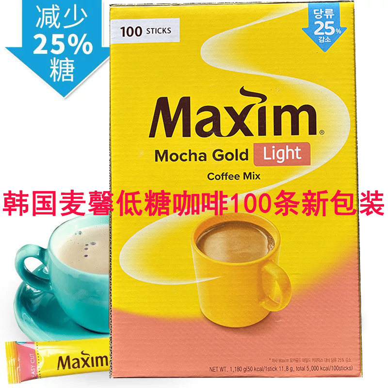 韩国进口麦馨摩卡咖啡 maxim摩卡light低糖袋装速溶咖啡粉 100条