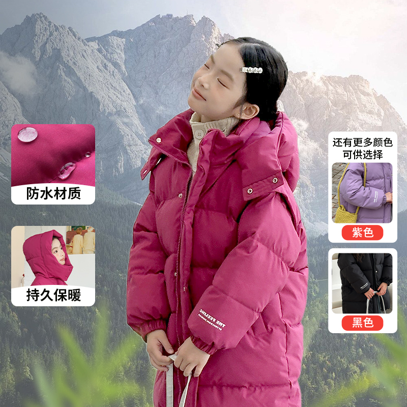 儿童棉服中长款男女童冬季保暖加厚款外套2025新款宝宝棉衣童装