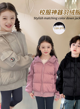 儿童羽绒服男女童校服神器新款冬