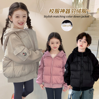 儿童羽绒服男女童校服神器新款冬