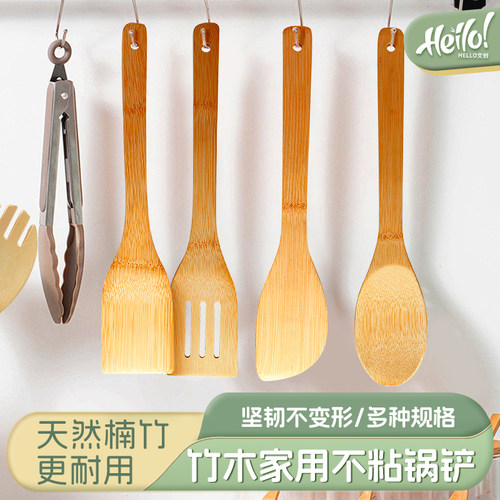 无漆竹木蜂蜜勺小木勺调羹药勺