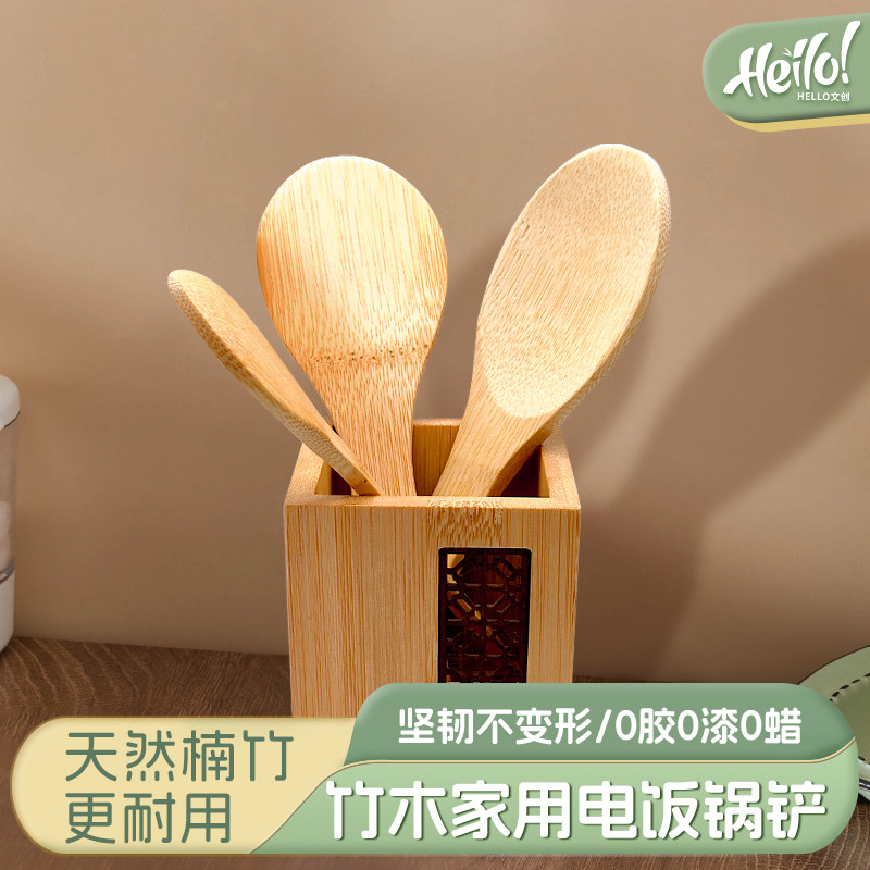 竹饭勺电饭煲饭勺饭瓢竹制家用无漆盛饭勺子电饭锅饭勺米饭铲不粘,餐饮具,调羹/饭勺,淘宝优惠券,粉丝福利购,淘宝优惠卷
