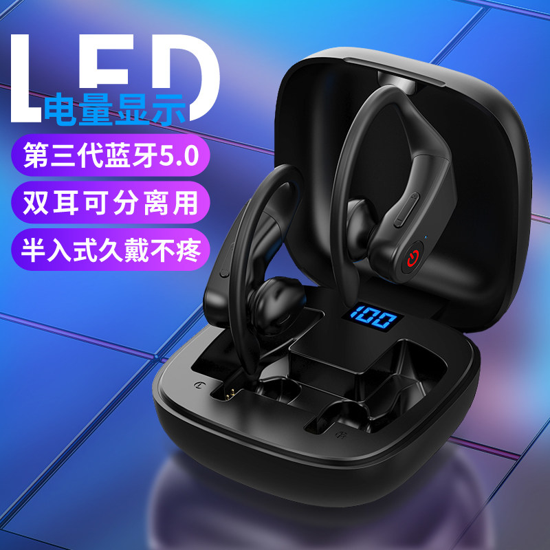 无线蓝牙耳机B10商务运动开车5.0TWS入耳降噪挂耳式安卓通用|ruв категории автомобиль/товаров/аксессуары/переоснащение, Автомобильная аудио - видео/средства электронной/приборов, средства электронной/приборов, Bluetooth/громкой телефон - от Buy2taobao.com для оказания профессиональной услуги покупки агента Taobao