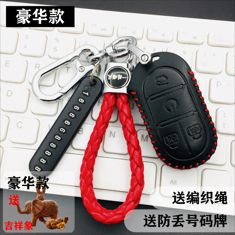 新款绿源s30钥匙套包电动摩托车