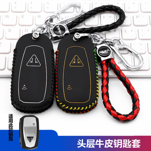 适用凯旋scramble1200钥匙套包 XC XE大攀爬火箭摩托车钥匙保护套