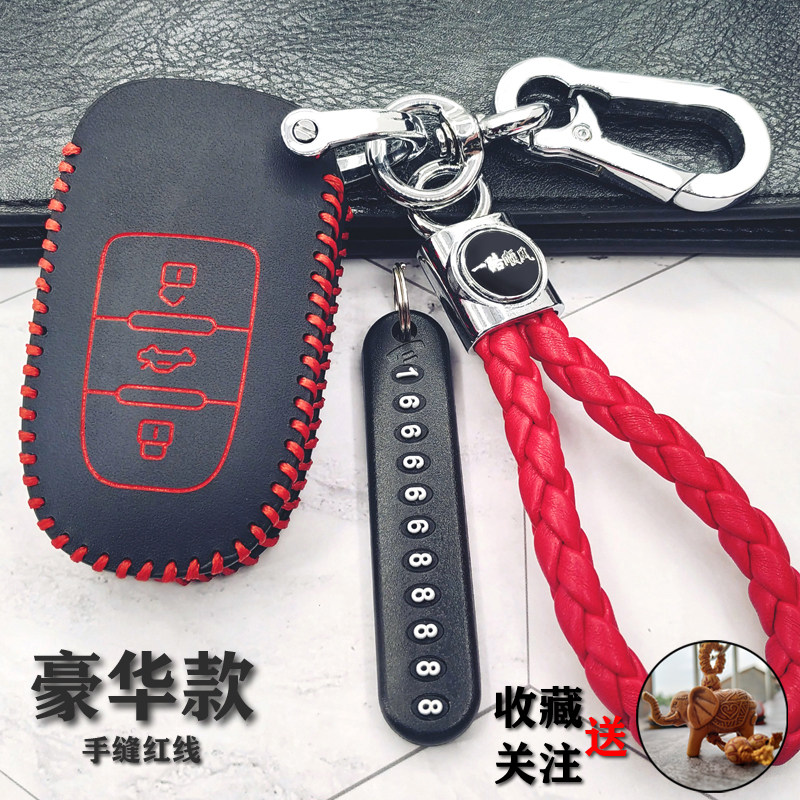 电动新能源四轮汽车